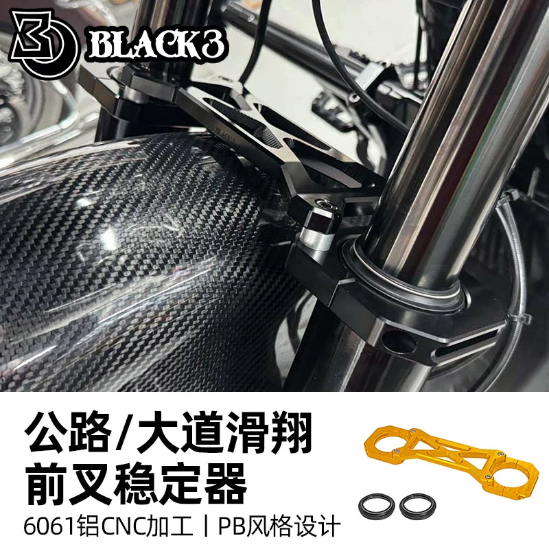 BLACK3 Custom B3H0530 Touring Fork Brace product photo