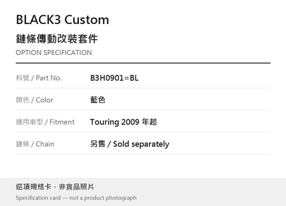 BLACK3 B3H0901 藍色 選項規格卡，非實品照片